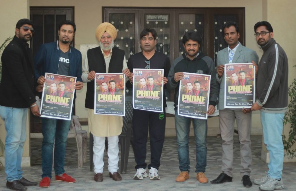 Phone Suni Pardesia Song Releasing Time Dev Tharike Wala , Hakam Bakhtari Wala , Ranjit Mani , Darshan Khela , Jeet Joginder & Friends.