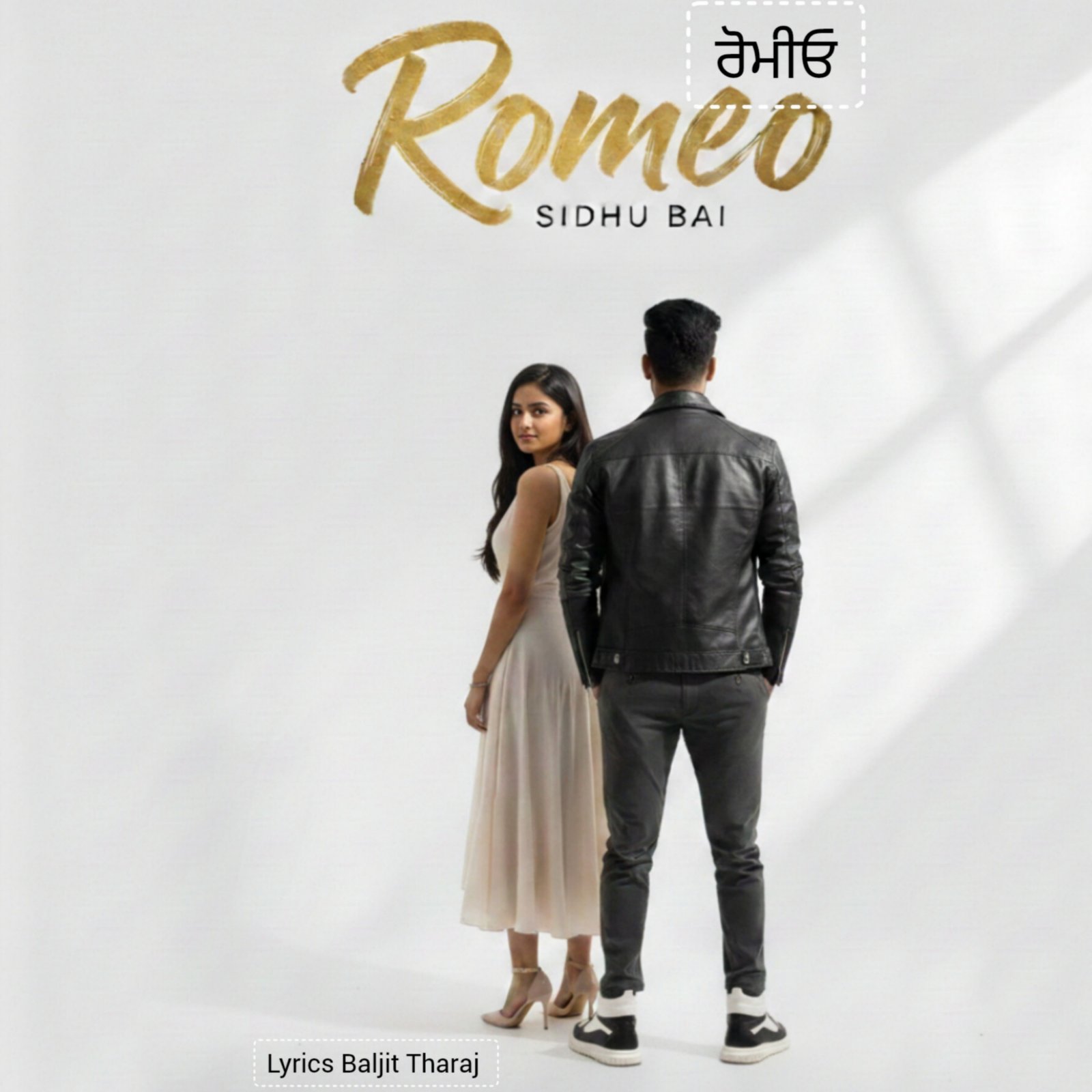 Romeo  hip-hop song