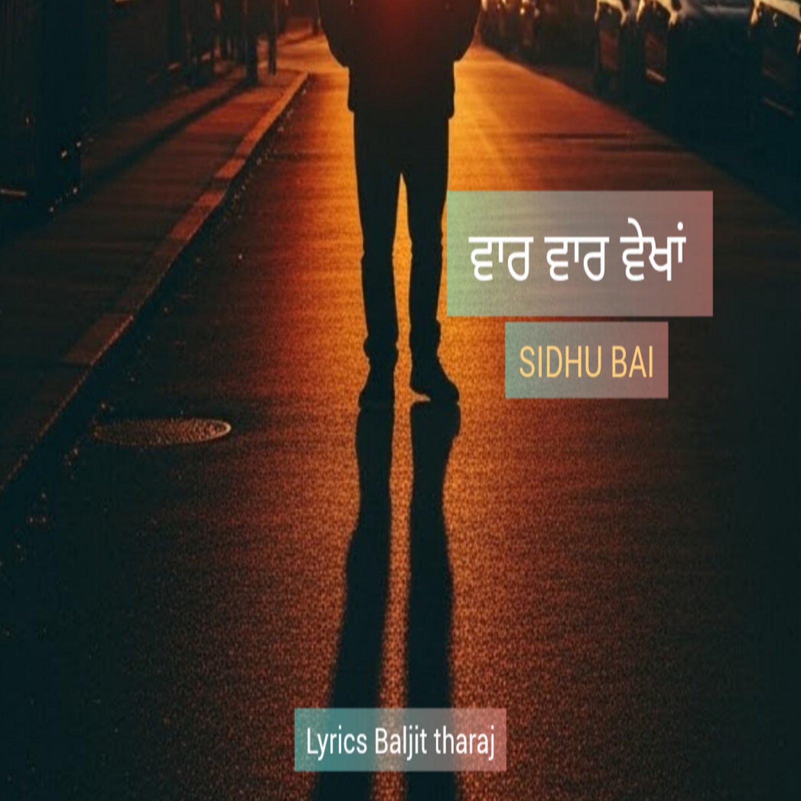 Romantic indi song