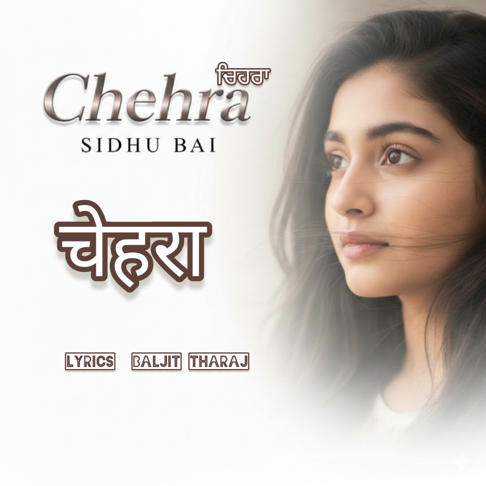 Hindi sad song