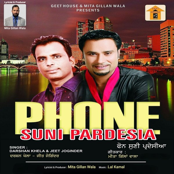 Phone Suni Pardesia cover