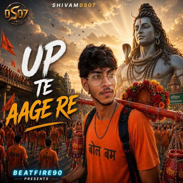 UP TE AAGE RE cover