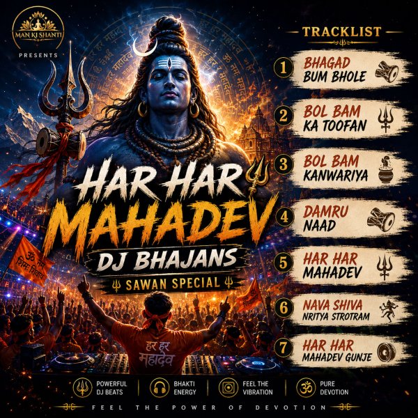 Har Har Mahadev Gunje cover