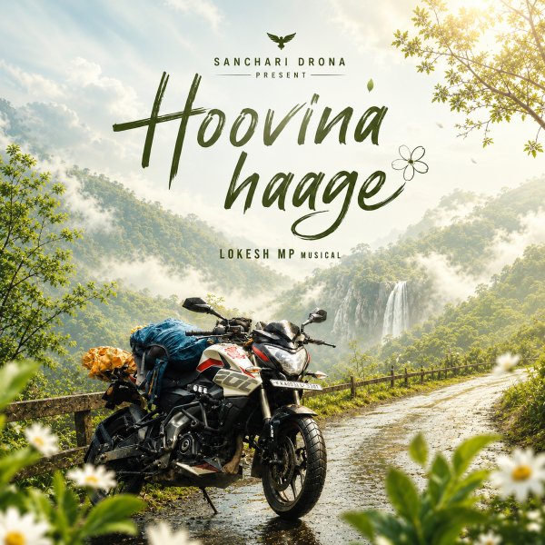 Hoovina Haage cover