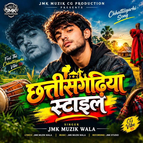 CHHATTISGARHIYA STYLE cover