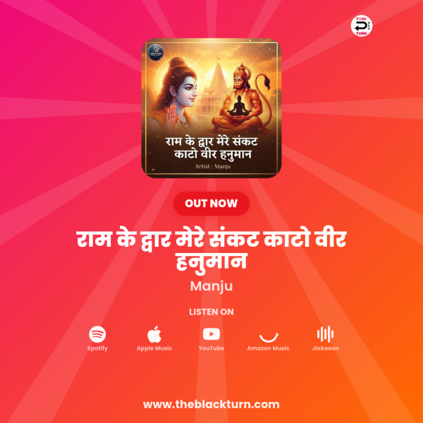 Main  aaya Tere dwar ram mere Sankat Kato vir Hanuman cover